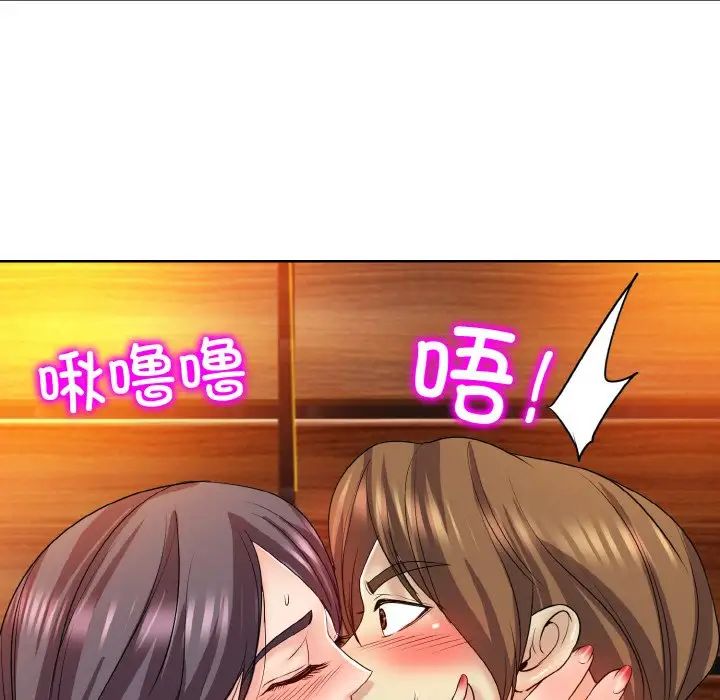 一杆入洞第19话