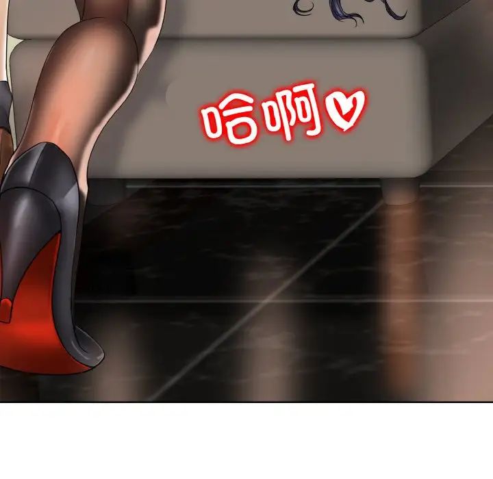 一杆入洞第19话