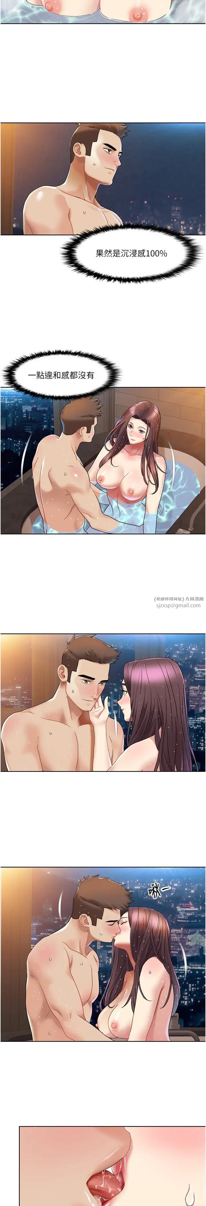 我的性福剧本第23话-礼尚往来的姐姐