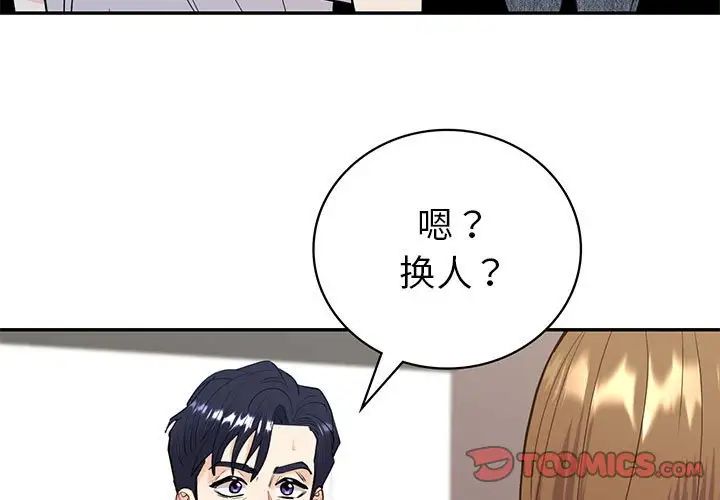 回不去的婚姻第13话