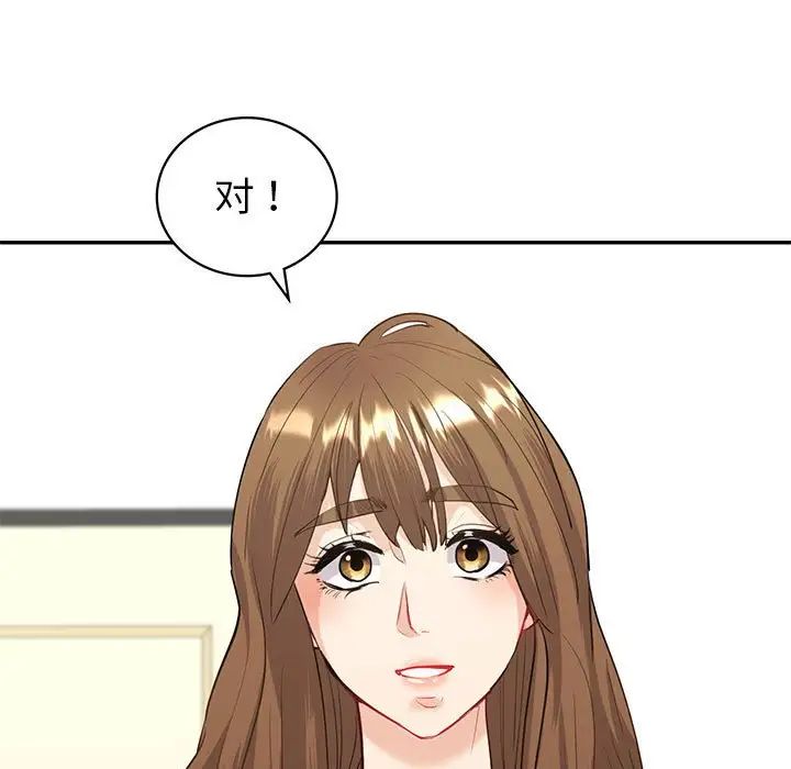 回不去的婚姻第13话