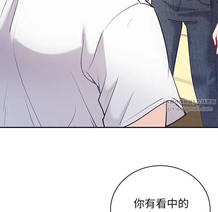 回不去的婚姻第13话