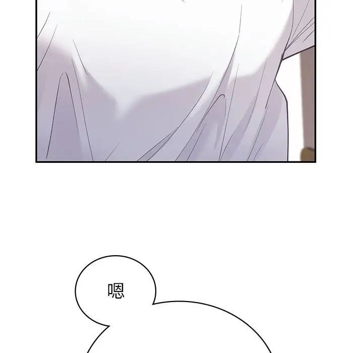 回不去的婚姻第13话