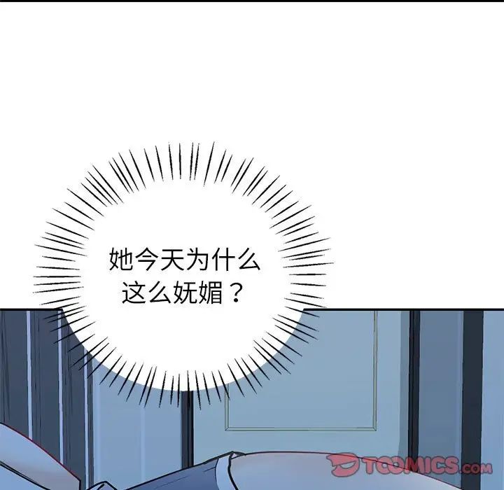 回不去的婚姻第13话