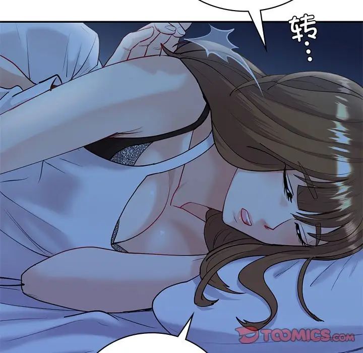 回不去的婚姻第13话