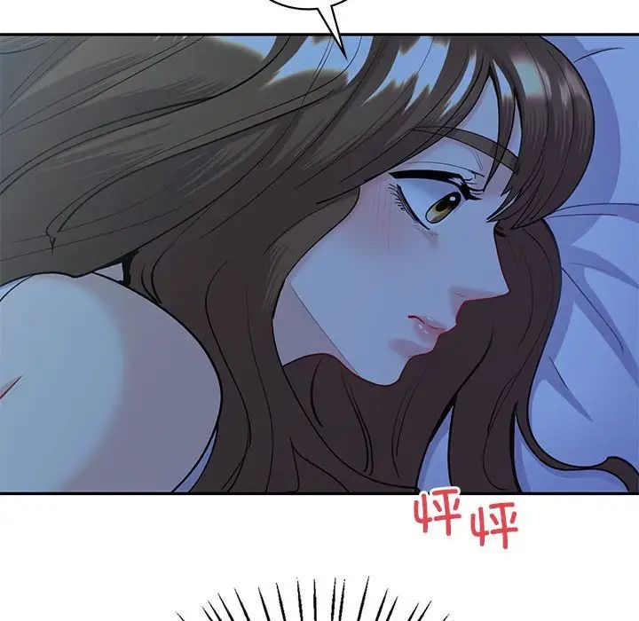 回不去的婚姻第13话