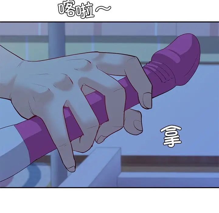 回不去的婚姻第13话