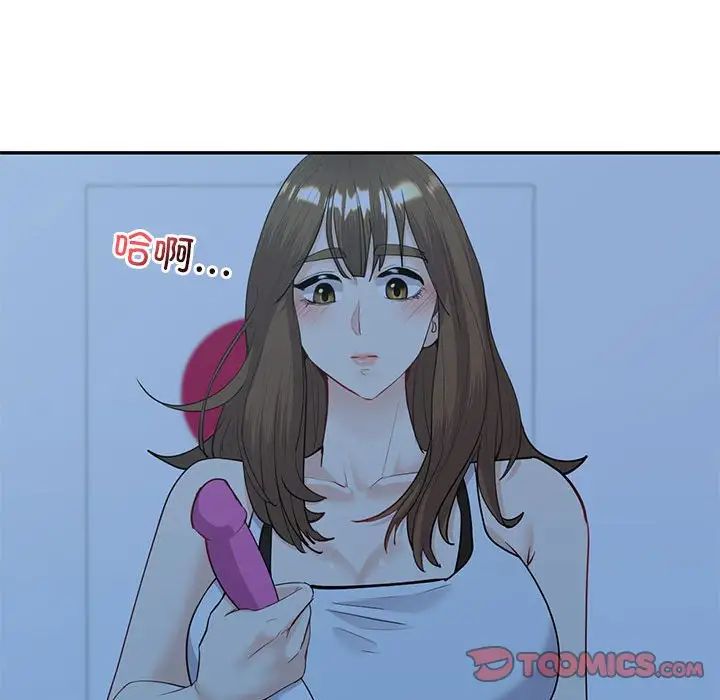 回不去的婚姻第13话