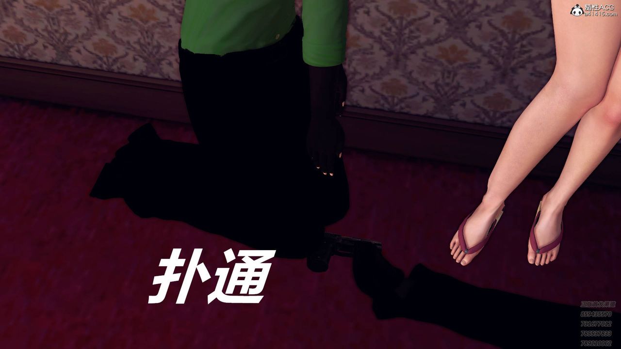 [3D]契约战士第41话