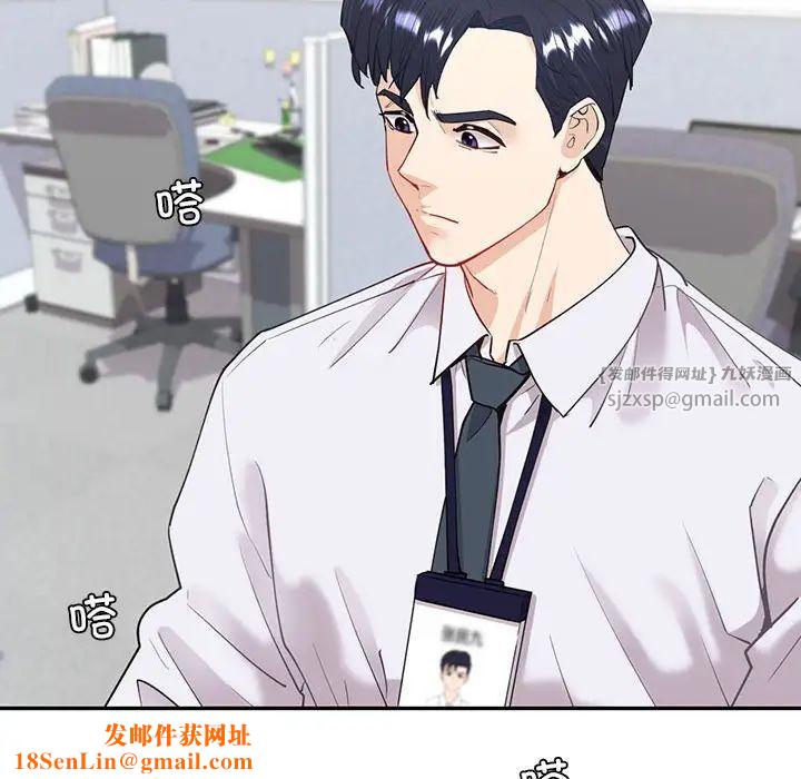 回不去的婚姻第13话