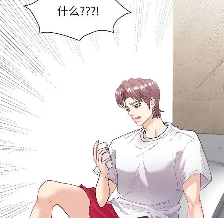 回不去的婚姻第13话