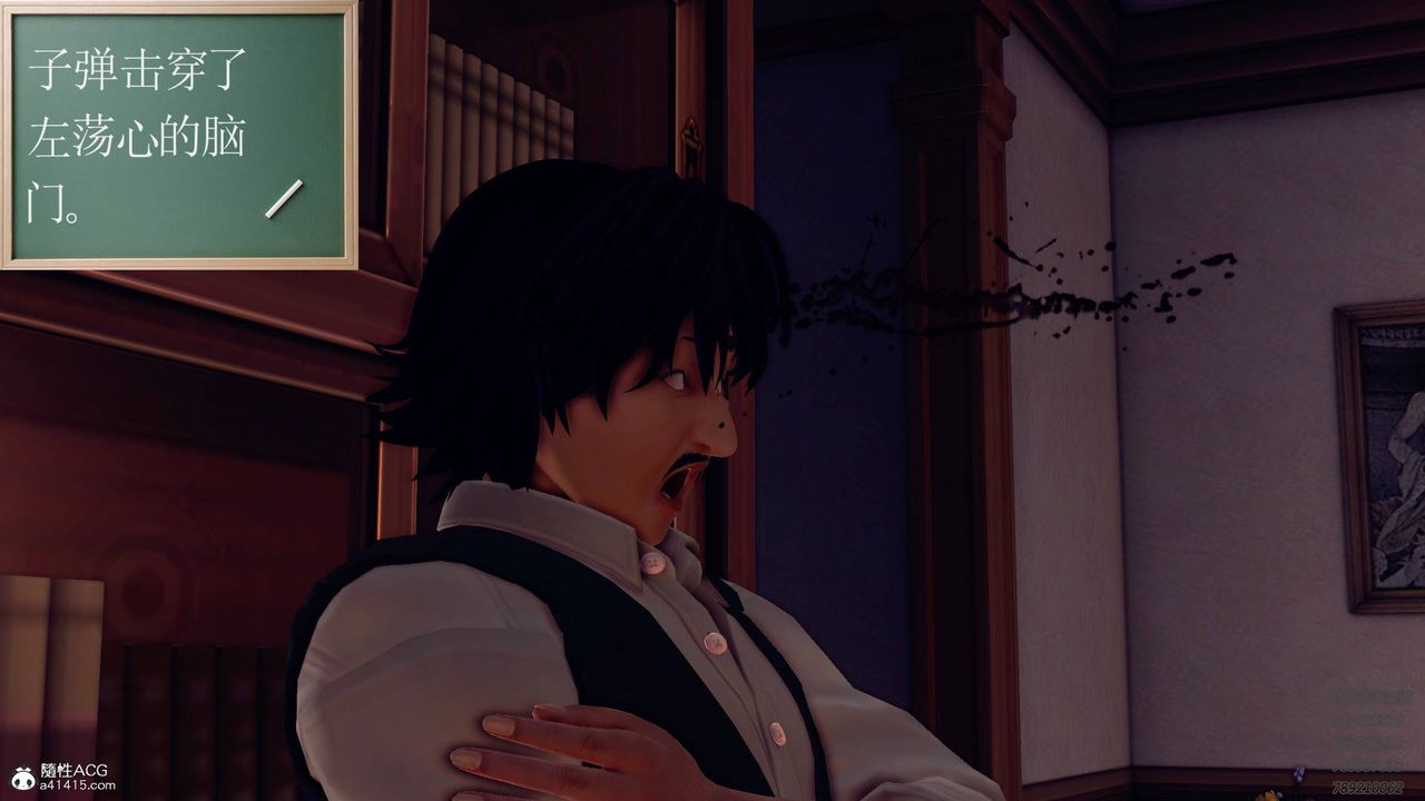 [3D]契约战士第41话