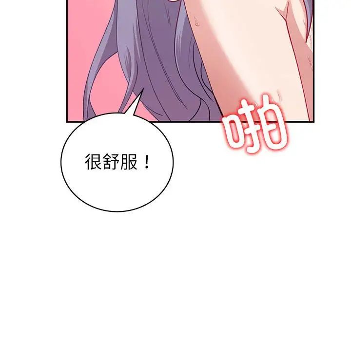 回不去的婚姻第13话