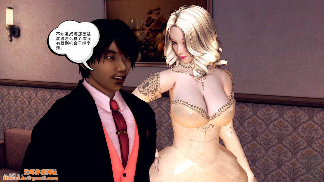 [3D]契约战士第41话