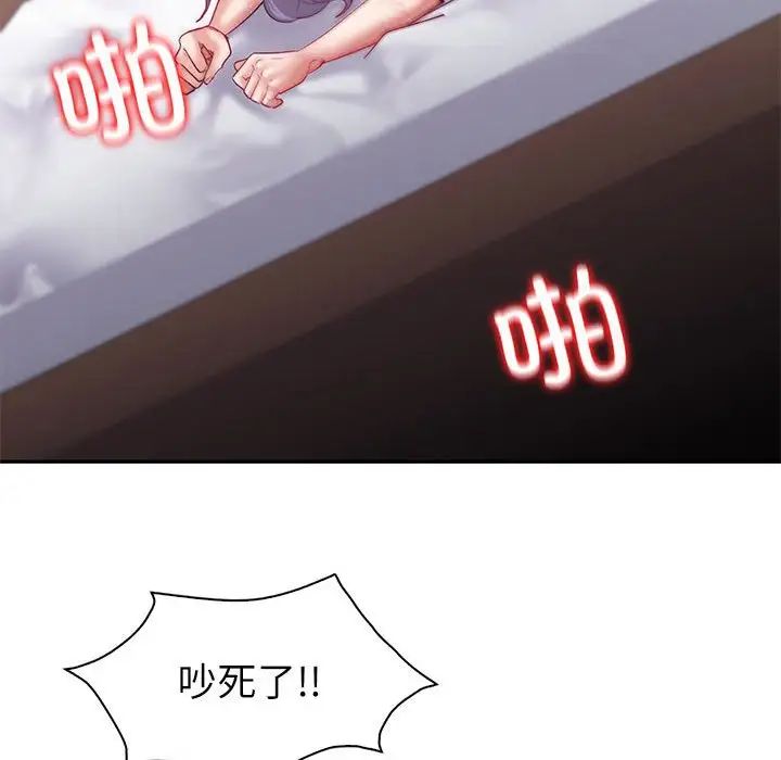 回不去的婚姻第13话