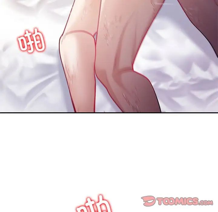 回不去的婚姻第13话