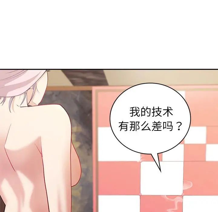 回不去的婚姻第13话