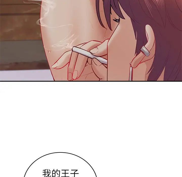 回不去的婚姻第13话