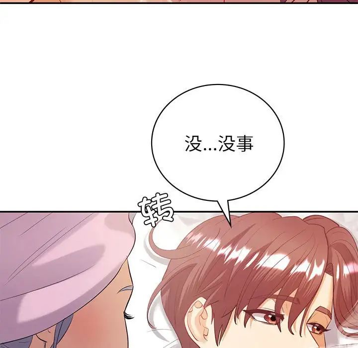 回不去的婚姻第13话