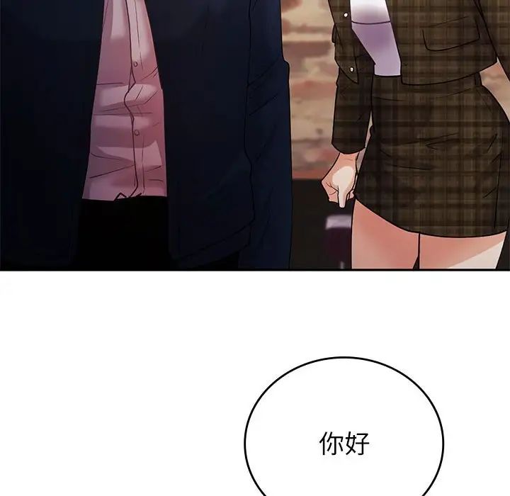 回不去的婚姻第13话