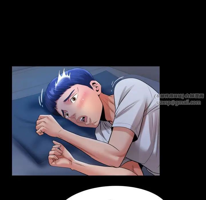 私密的牵绊第5话