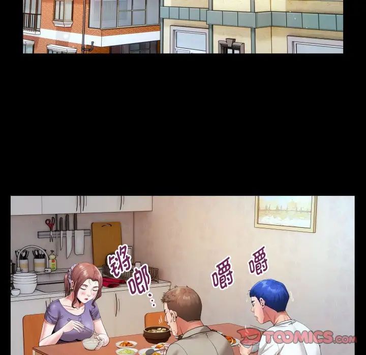 私密的牵绊第5话