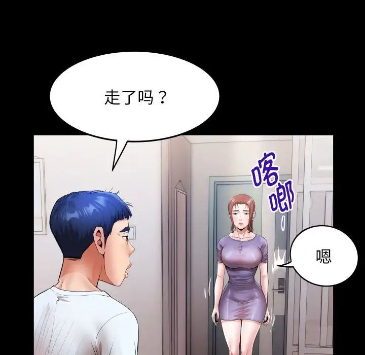 私密的牵绊第5话
