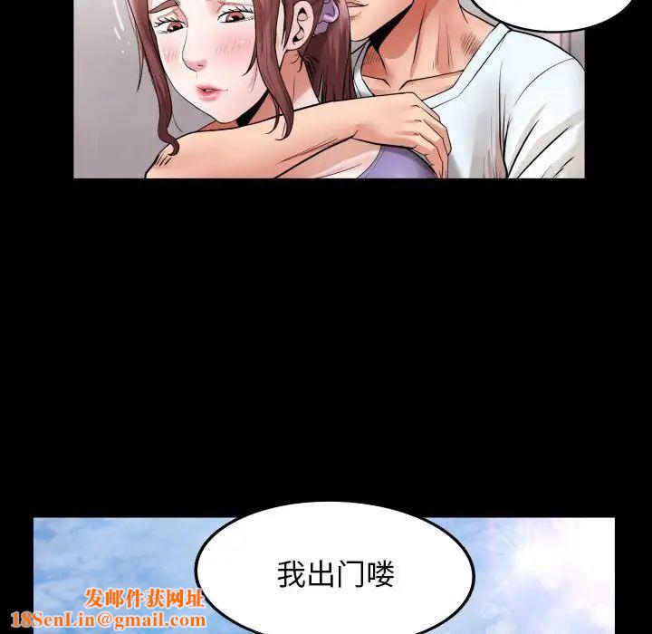 私密的牵绊第5话