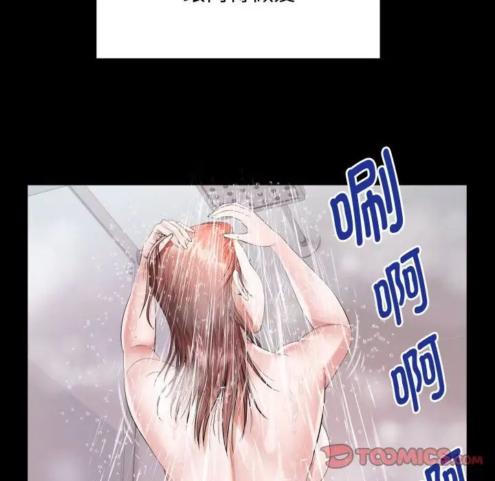 私密的牵绊第5话