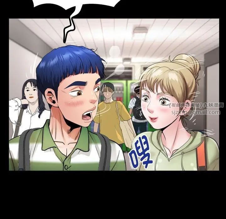 私密的牵绊第5话