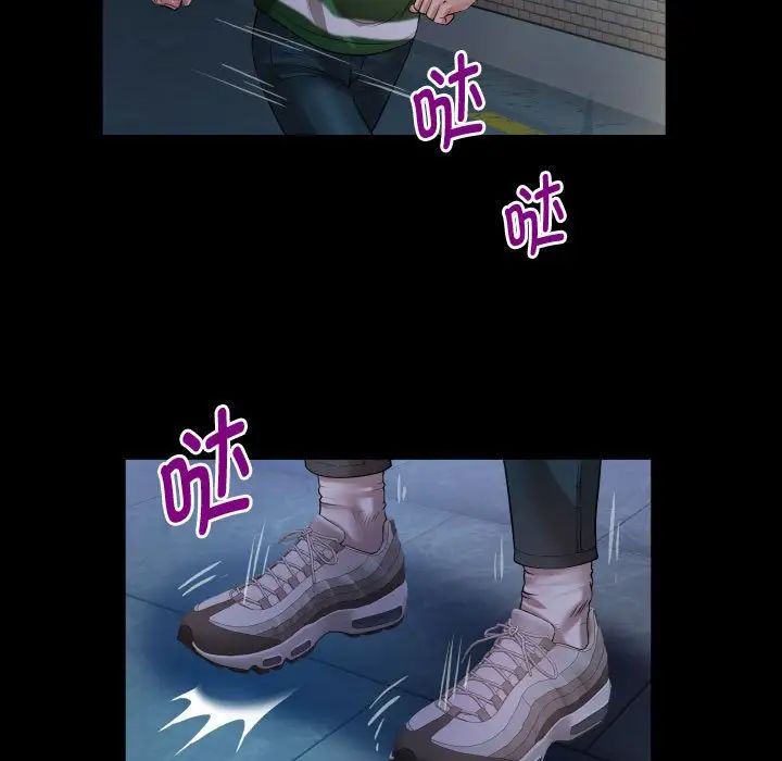 私密的牵绊第5话