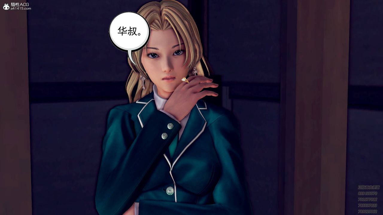 [3D]契约战士第42话