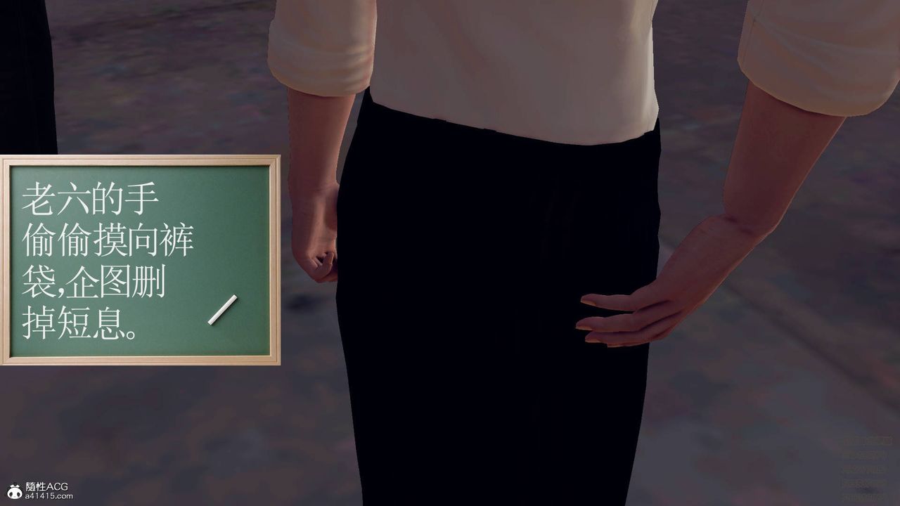 [3D]契约战士第42话