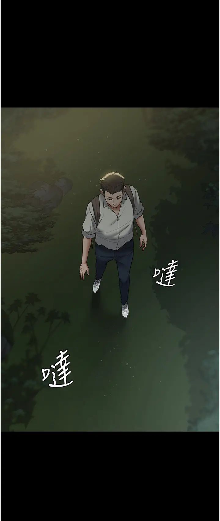 豪色復仇第15话-公公，您的那根好硬…