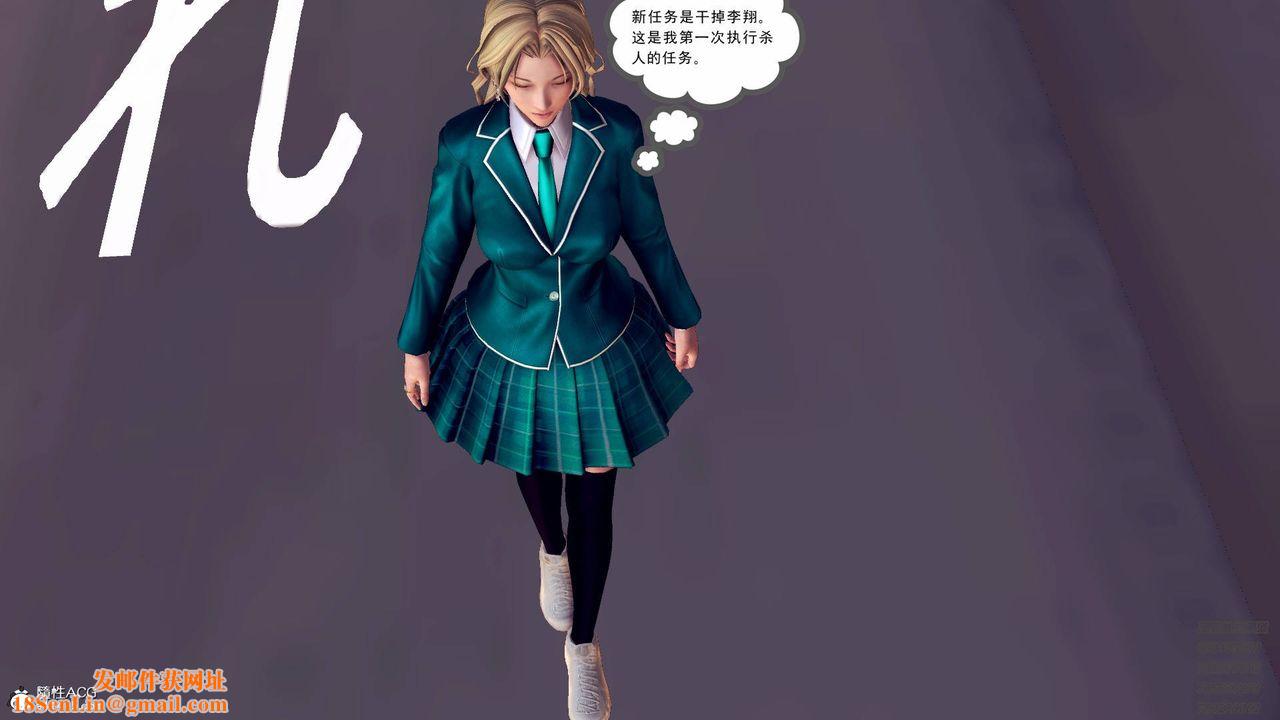 [3D]契约战士第42话