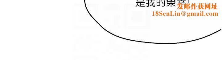 痒乐多阿姨第11话-阿姨,跟我交往