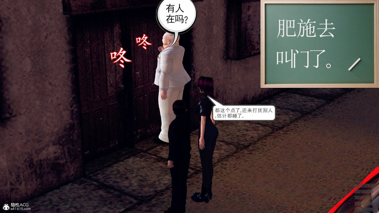 [3D]契约战士第43话