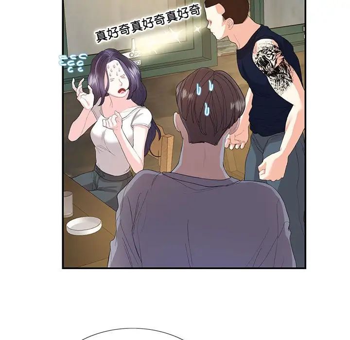 这难道是命中注定第28话
