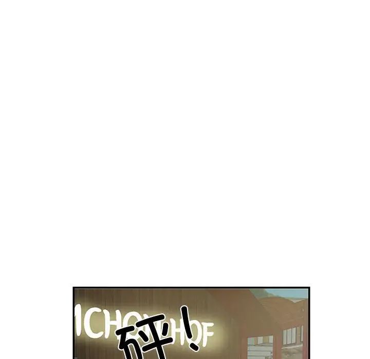 这难道是命中注定第28话