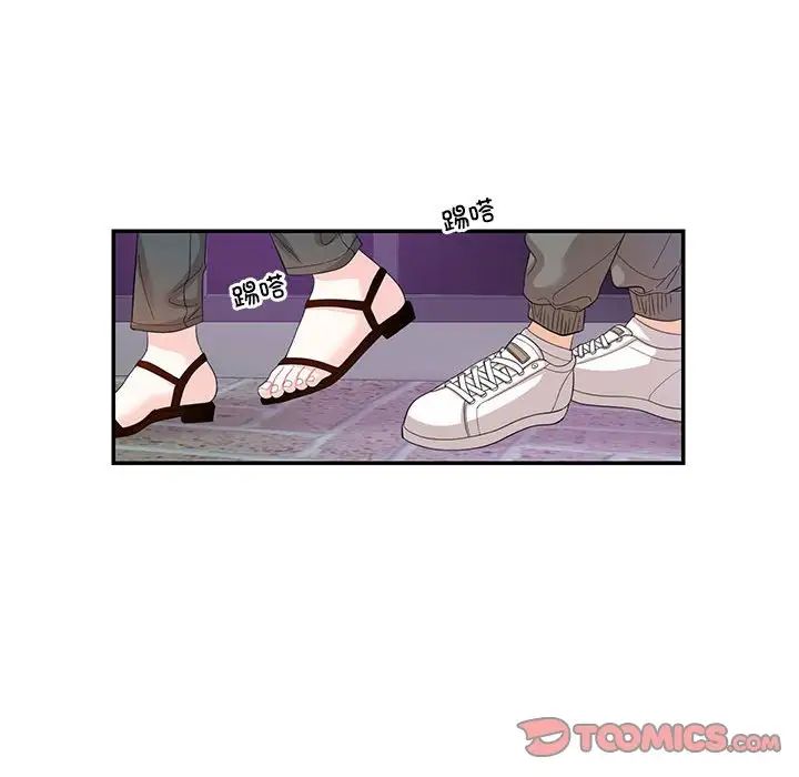 这难道是命中注定第28话