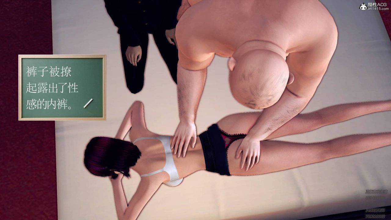 [3D]契约战士第43话