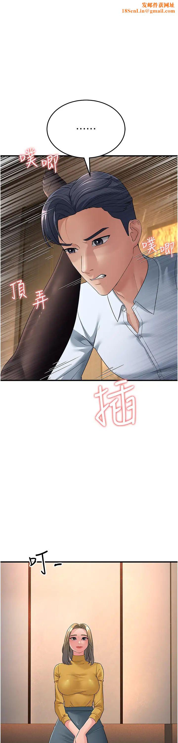 跑友变岳母第33话-主人，请大力操我的嘴