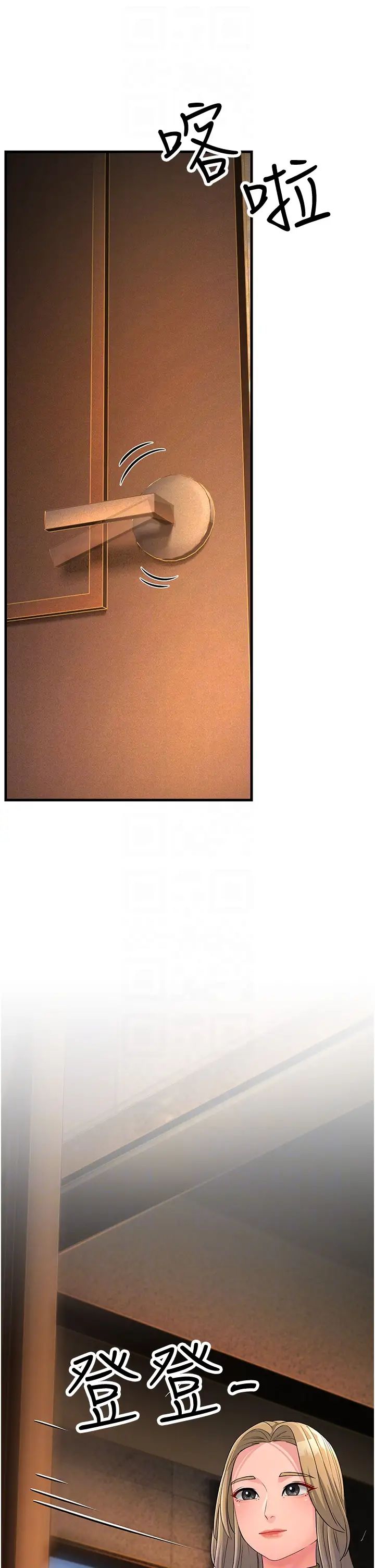 跑友变岳母第33话-主人，请大力操我的嘴