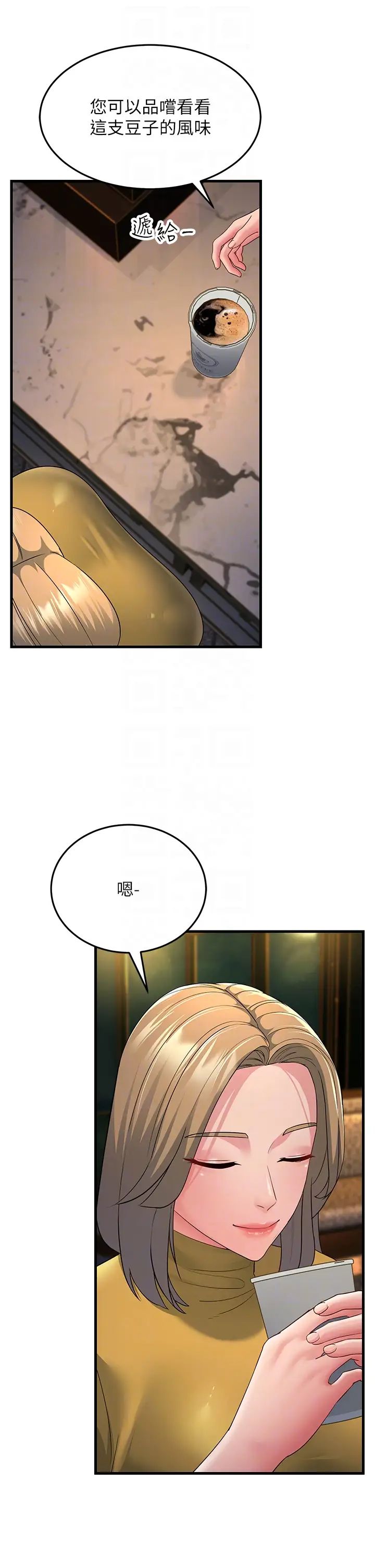 跑友变岳母第33话-主人，请大力操我的嘴