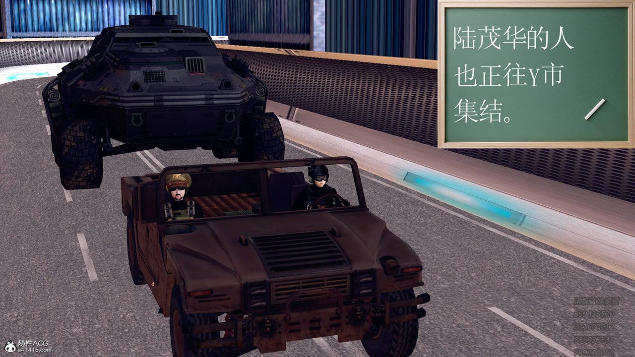 [3D]契约战士第44话