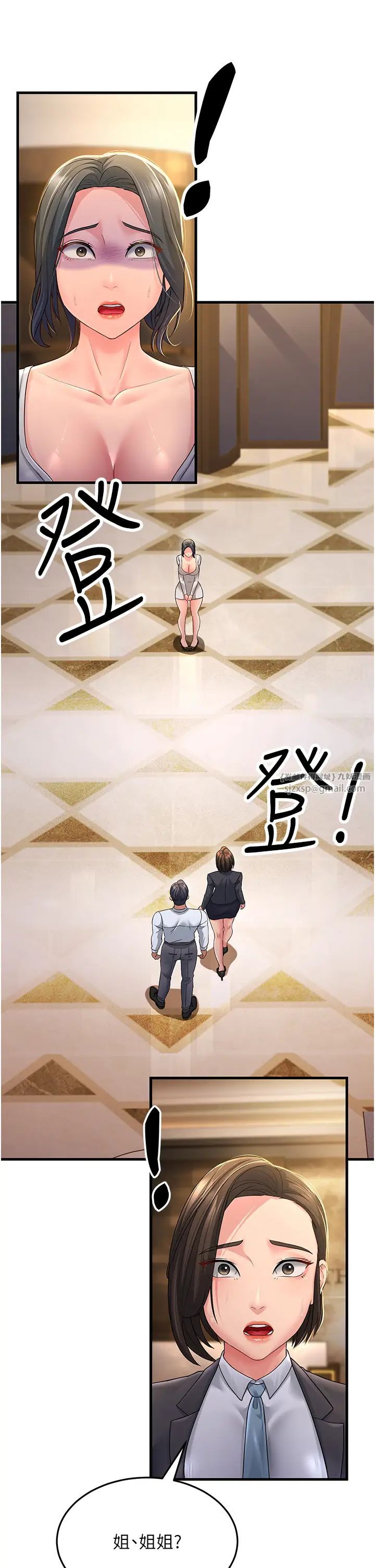 跑友变岳母第33话-主人，请大力操我的嘴