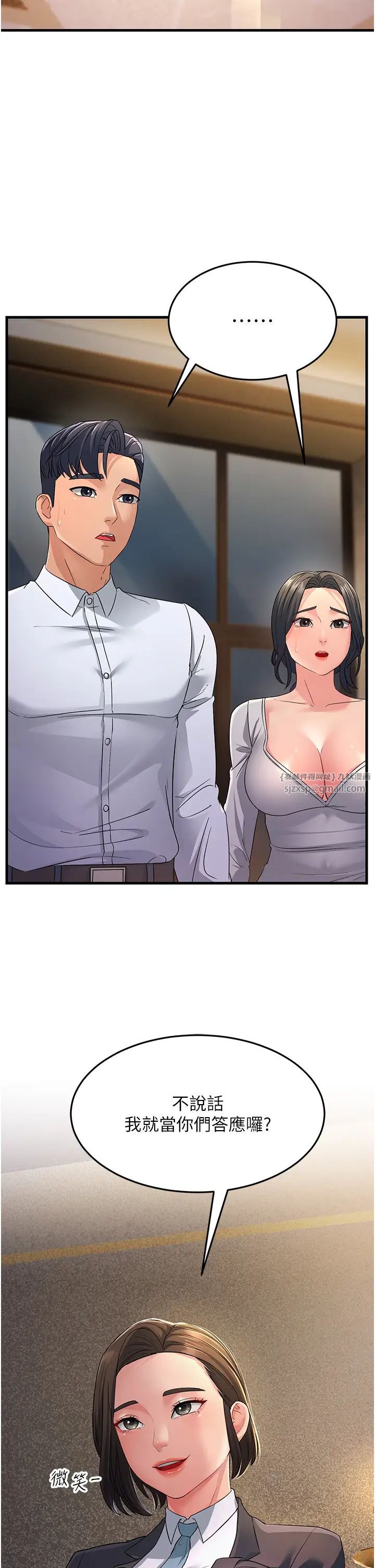 跑友变岳母第33话-主人，请大力操我的嘴