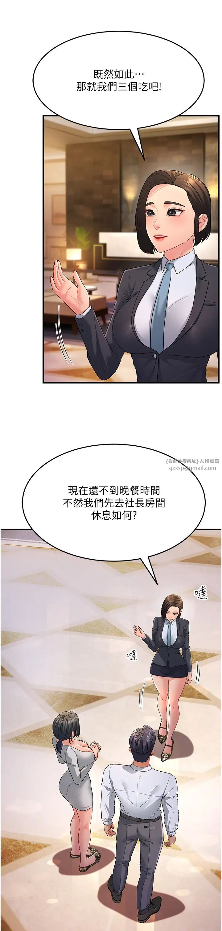 跑友变岳母第33话-主人，请大力操我的嘴