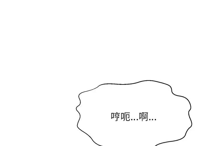 我的女王第22话