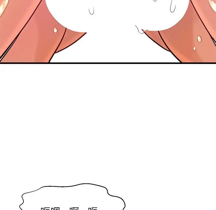 我的女王第22话